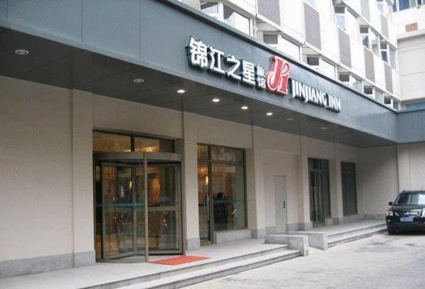 锦江之星石家庄平安大街店酒店 外观 照片